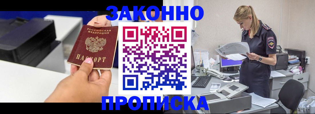 регистрация для дет. сада в Балее